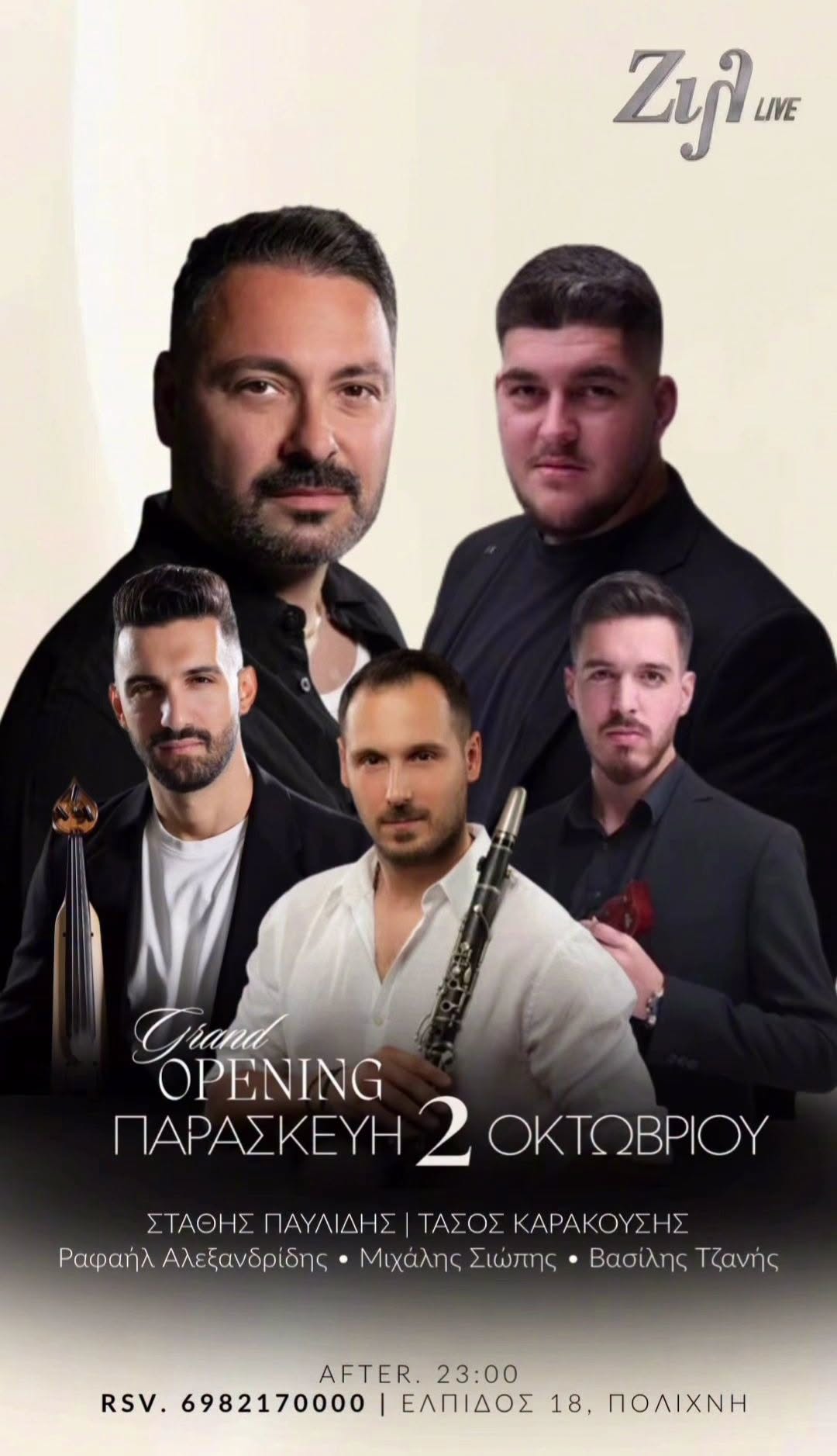 Grand OPENING